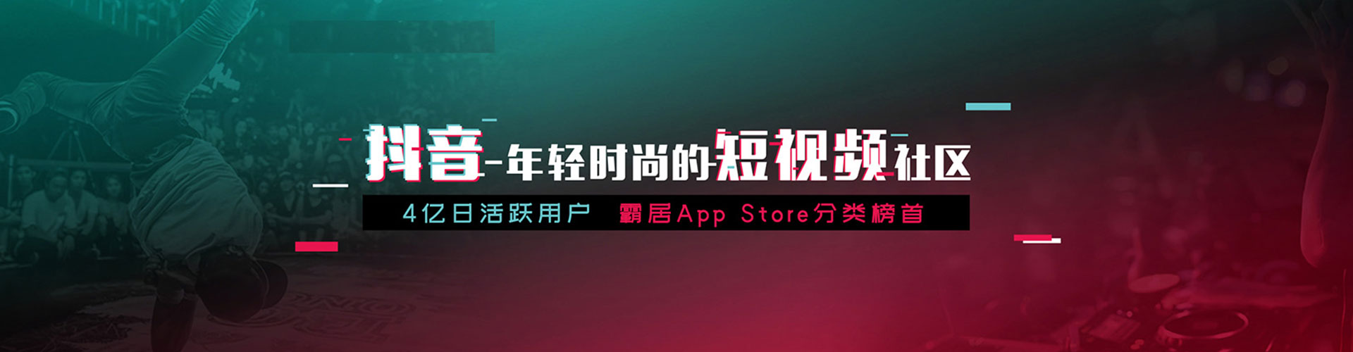 偏关信息流托管